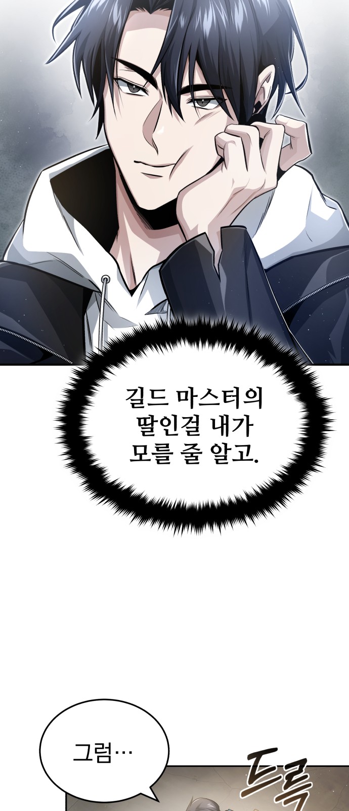 50 페이지