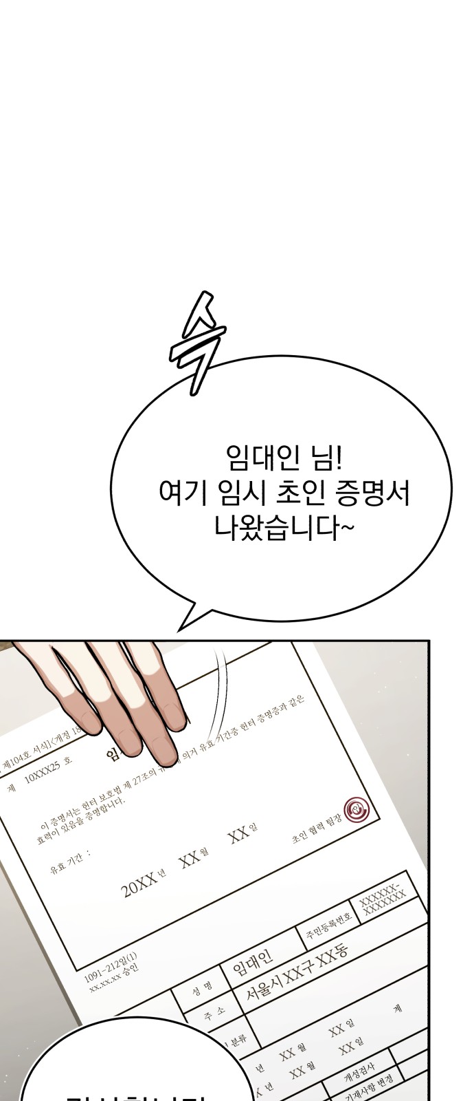 63 페이지