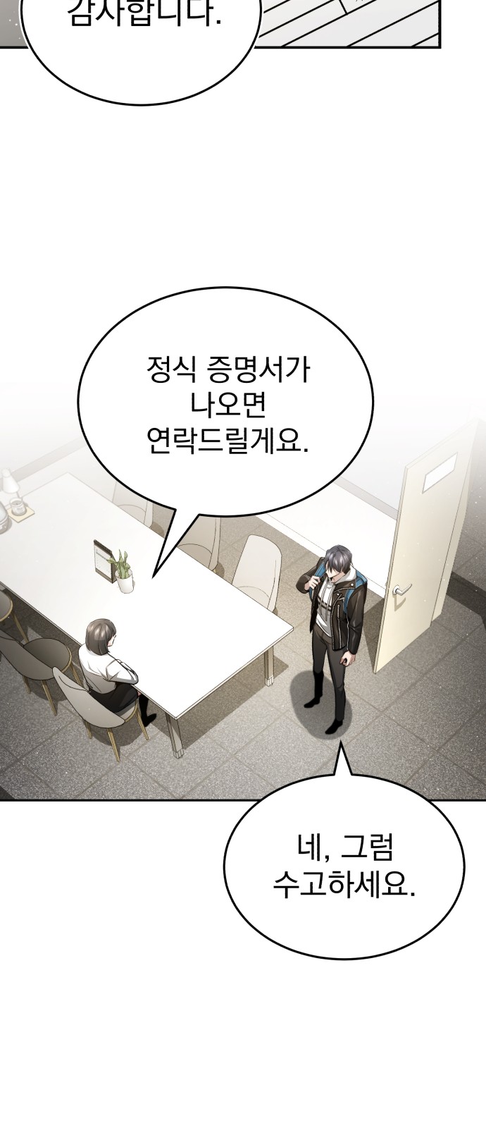 64 페이지