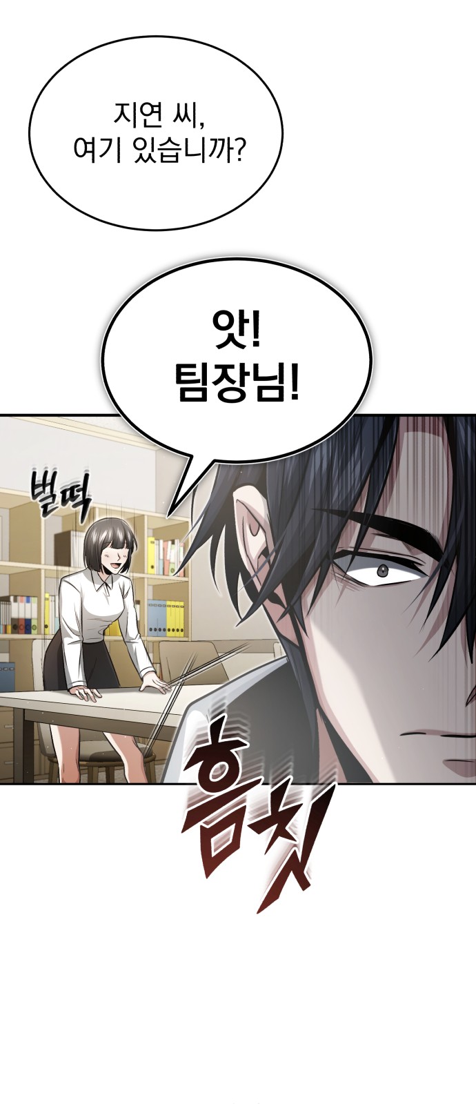 65 페이지