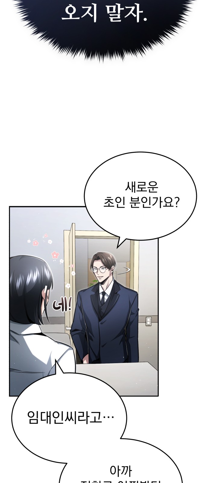 69 페이지