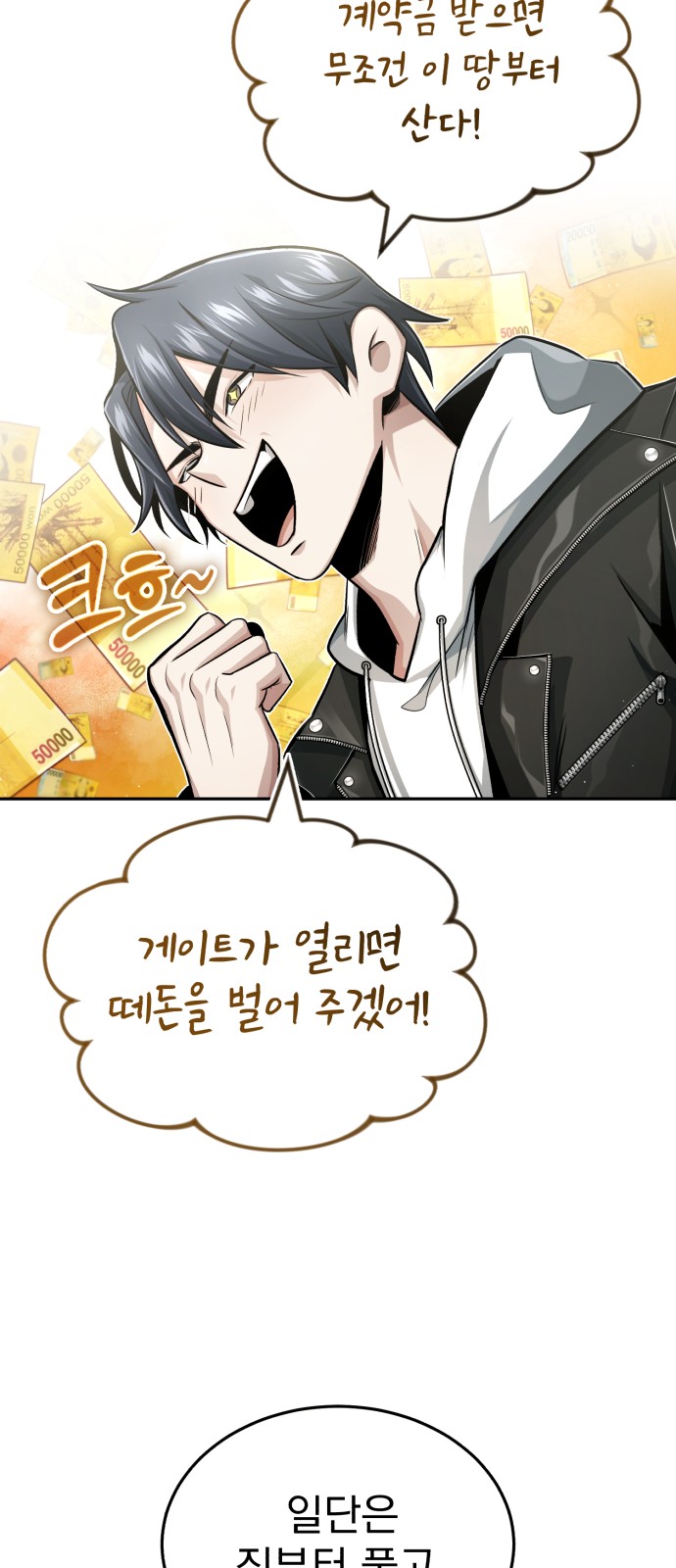 76 페이지