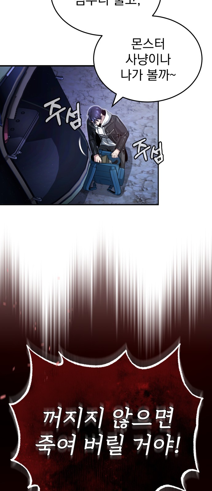 77 페이지