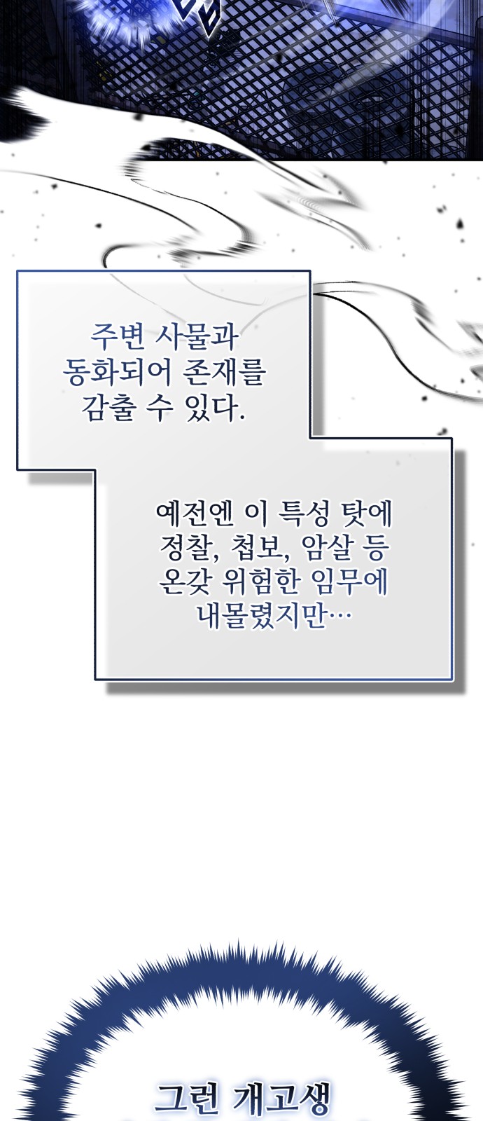 82 페이지