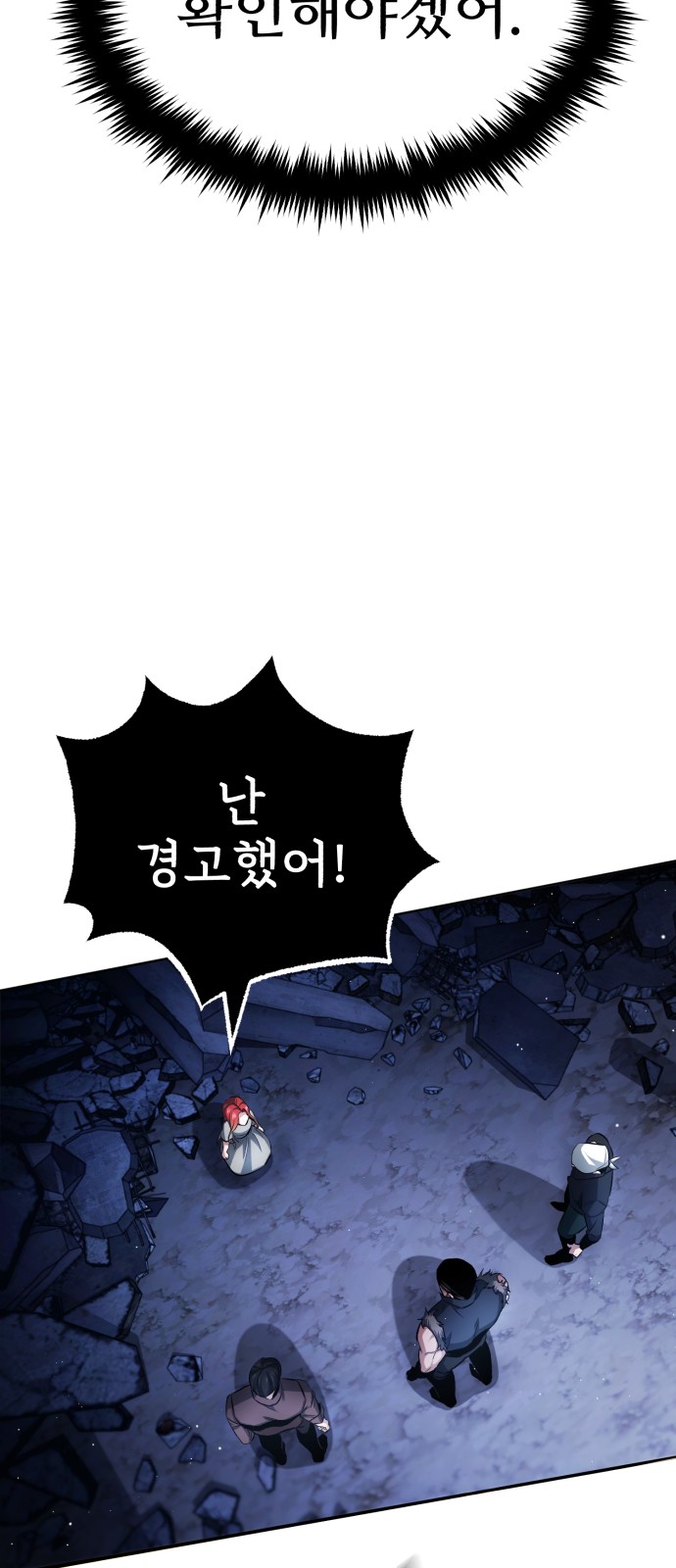 85 페이지