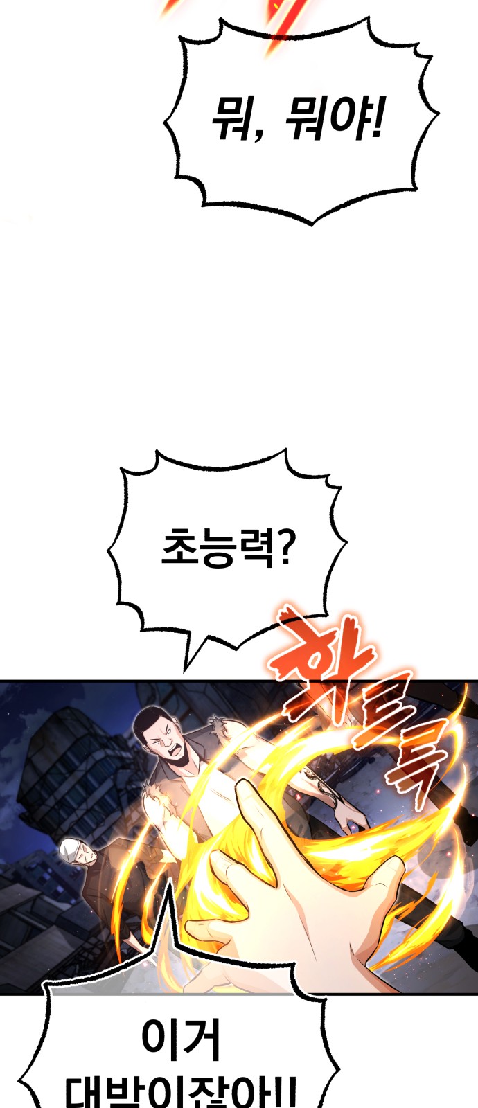87 페이지