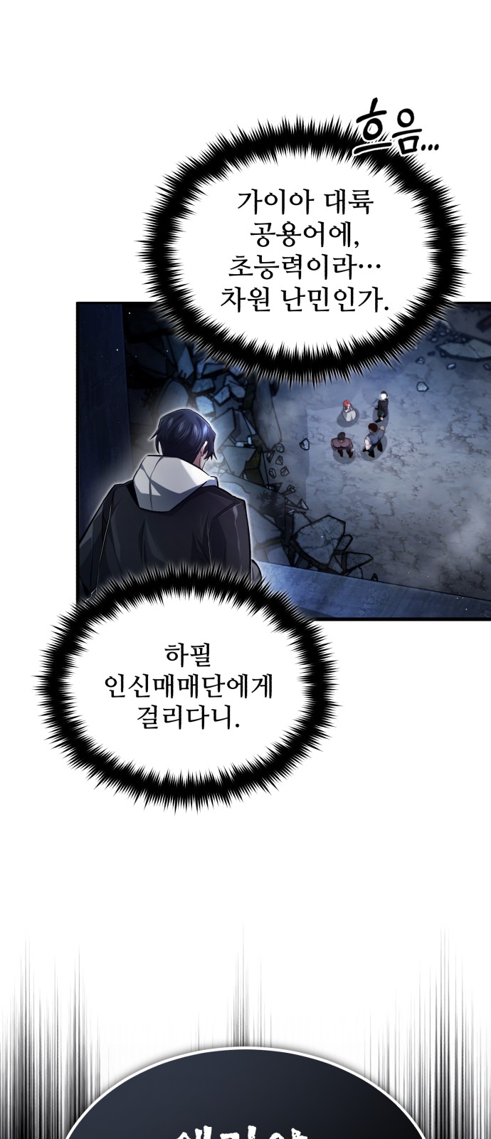 89 페이지