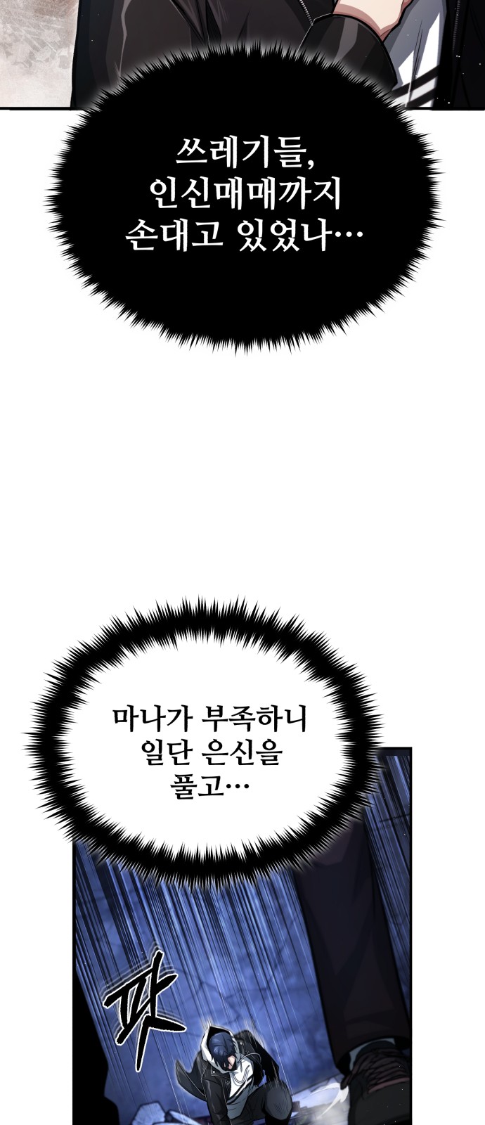 93 페이지