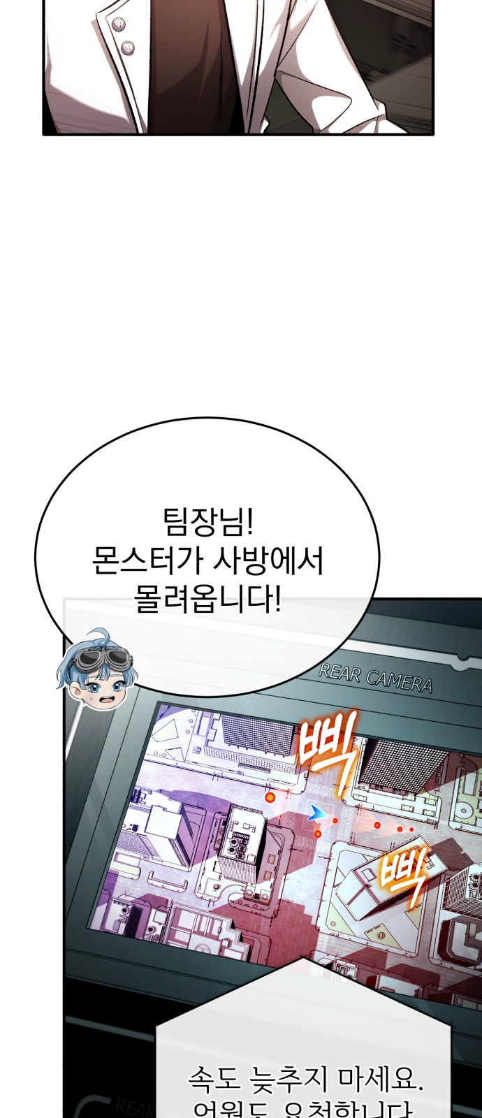 54 페이지