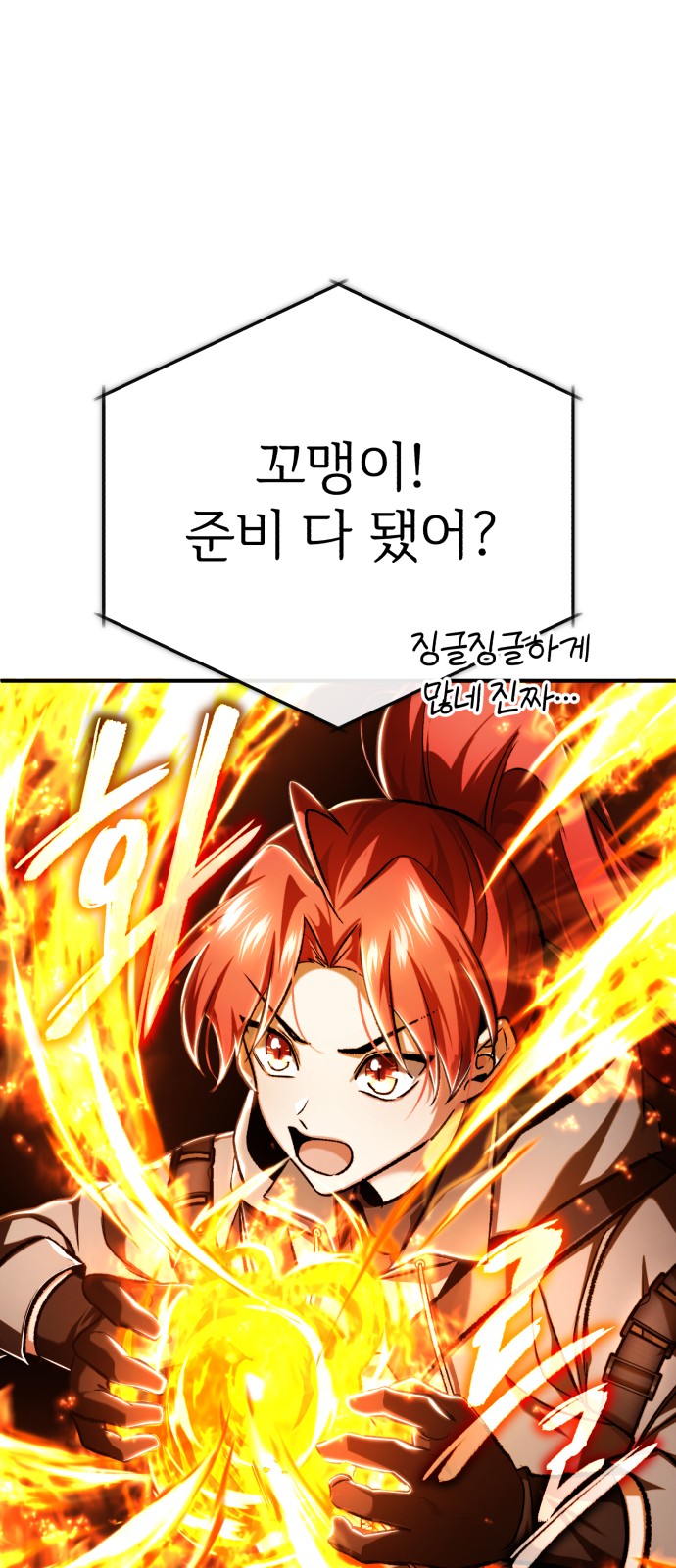 61 페이지