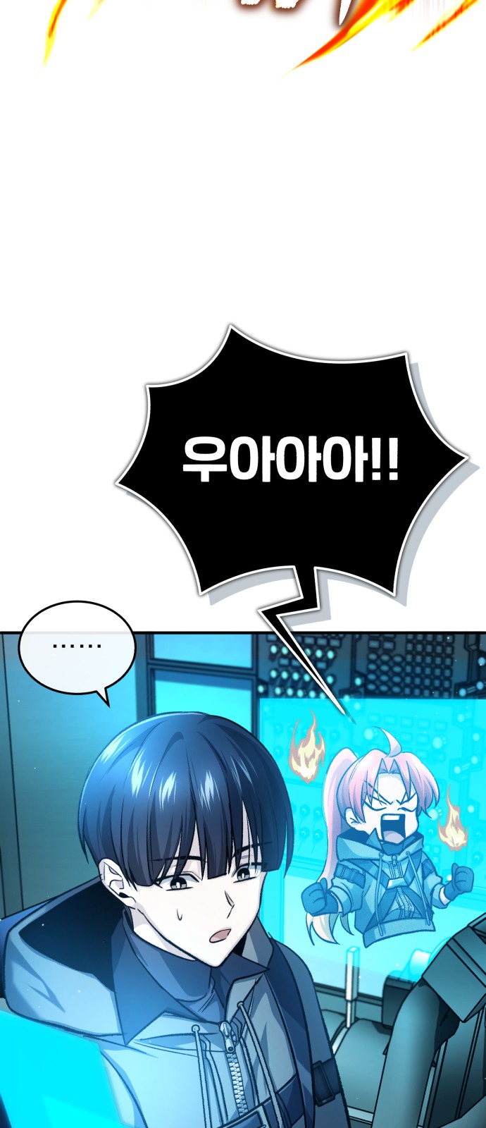 69 페이지