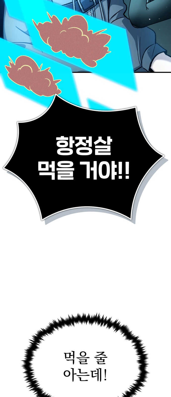 70 페이지