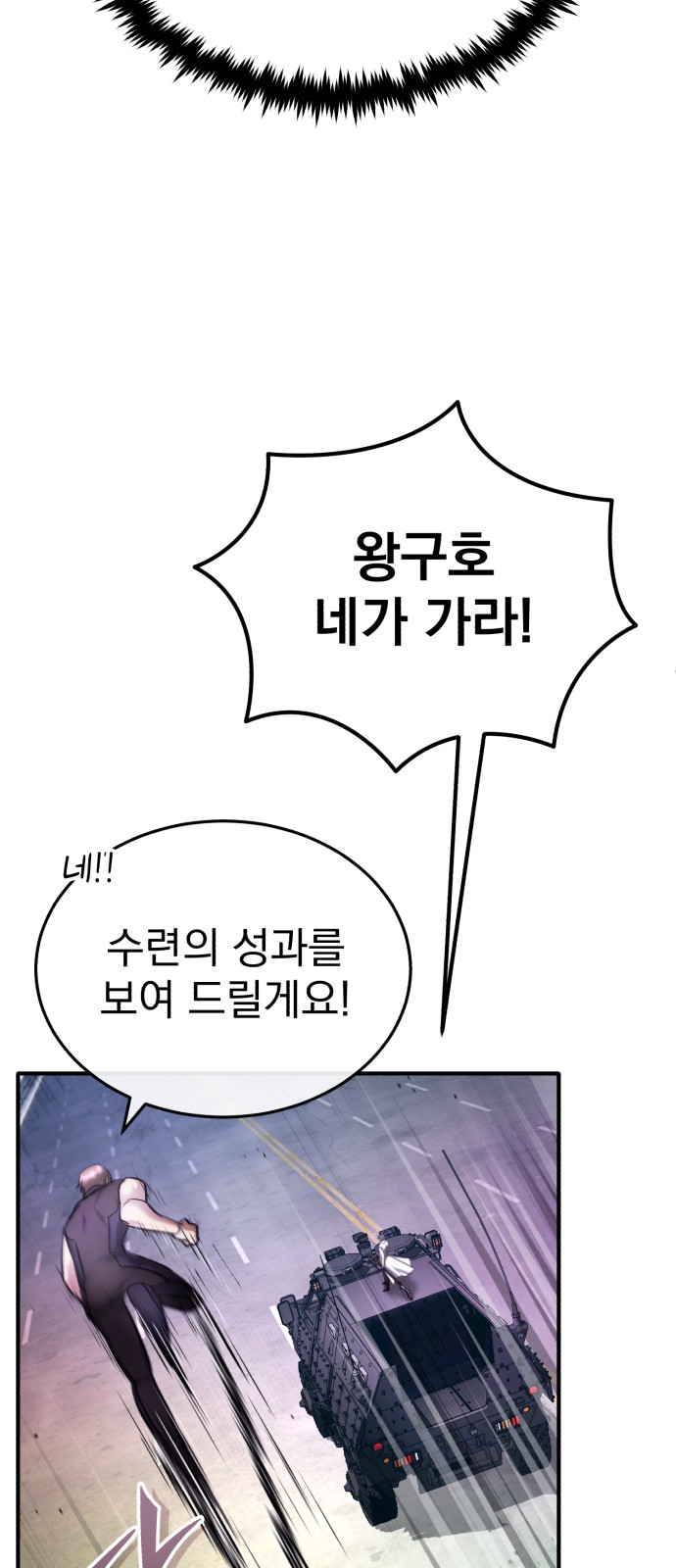 80 페이지