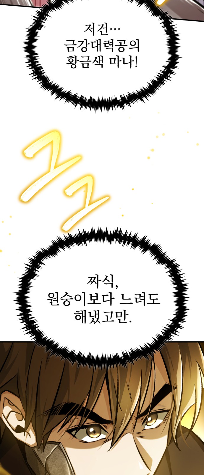 84 페이지