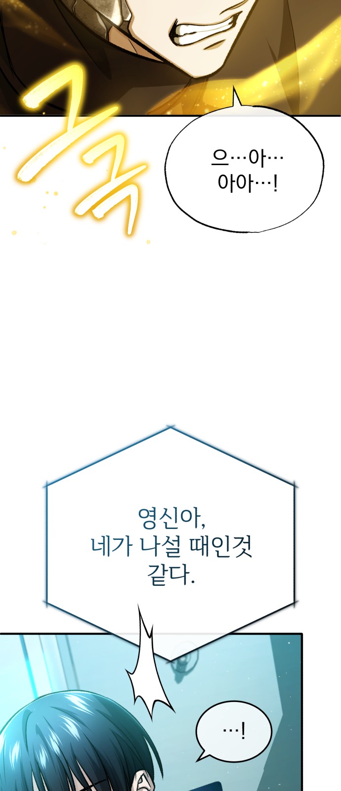 85 페이지