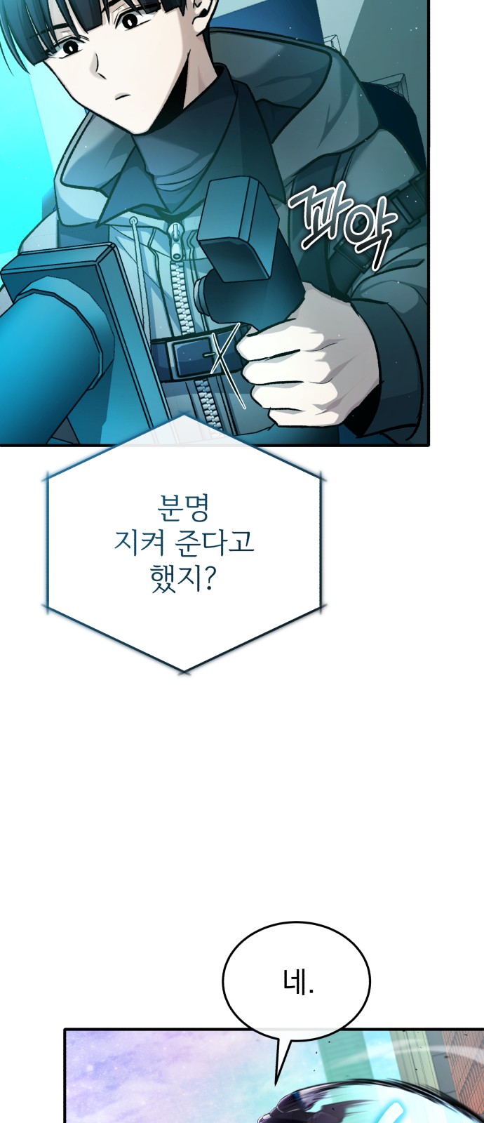 86 페이지