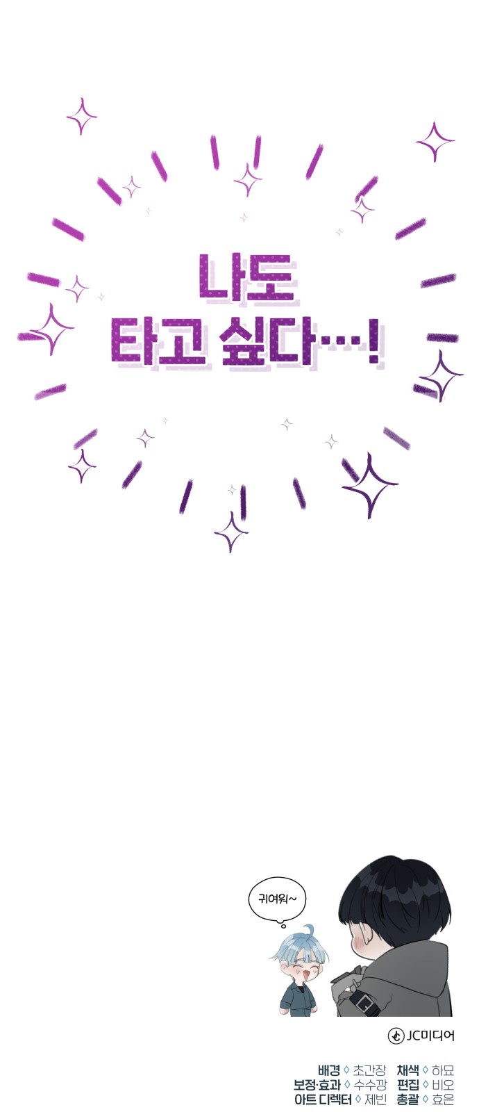 93 페이지