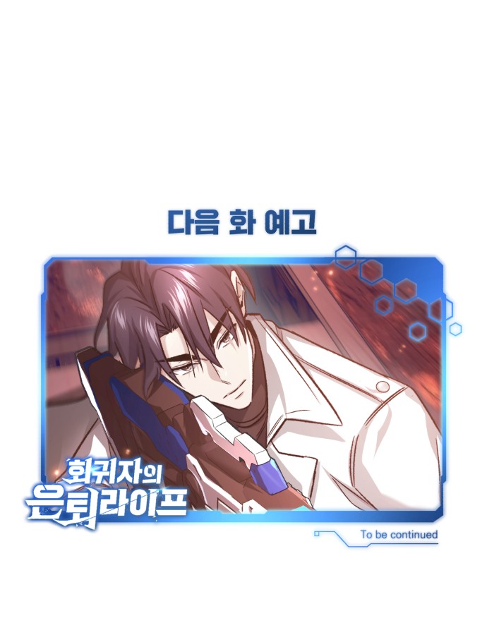 94 페이지