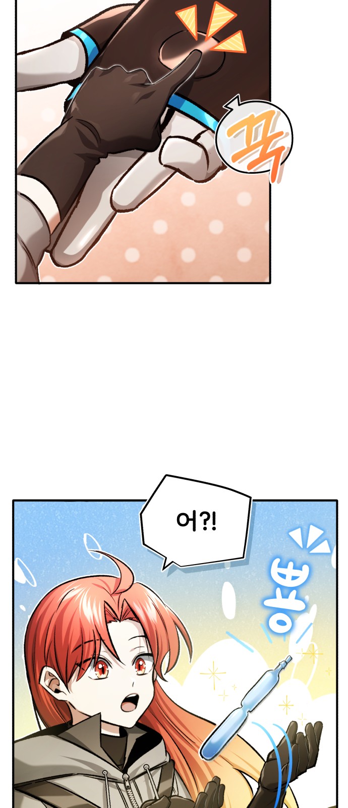 16 페이지
