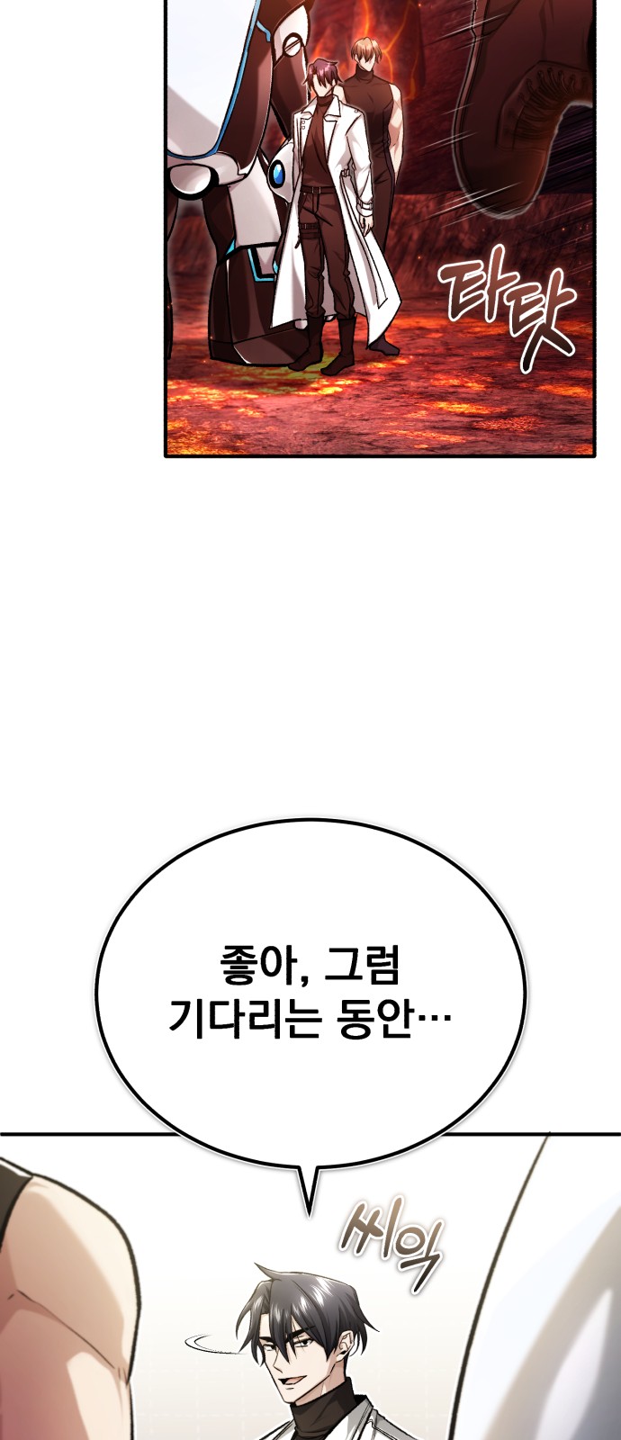 48 페이지