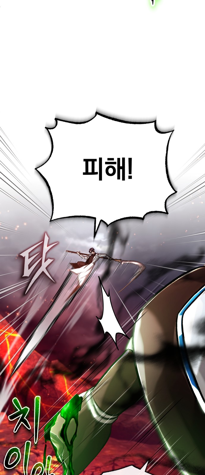 75 페이지