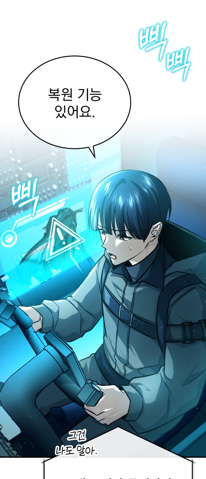 77 페이지