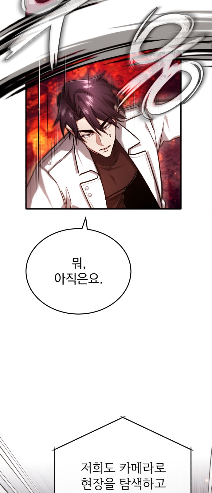 80 페이지