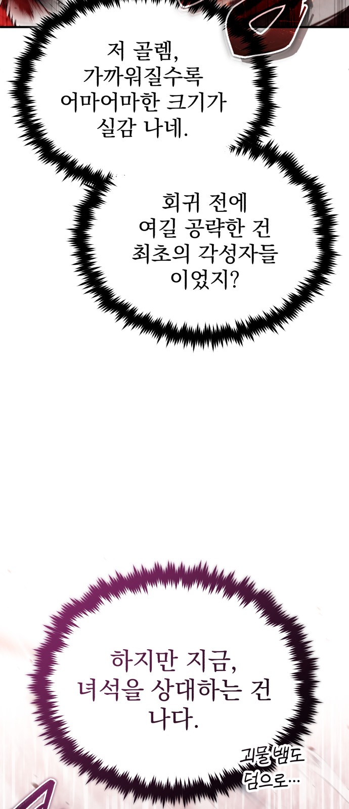 84 페이지