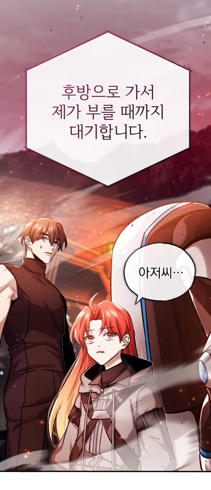 87 페이지