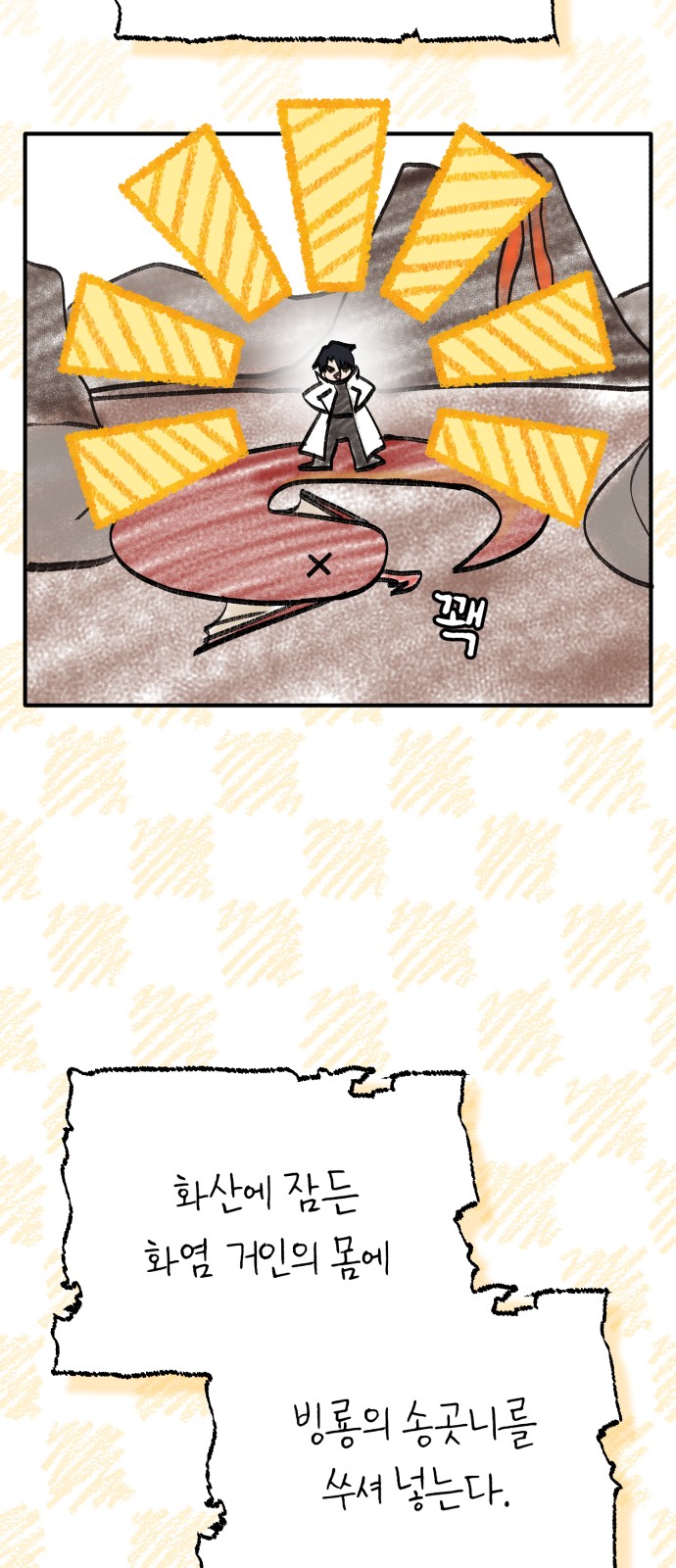 2 페이지