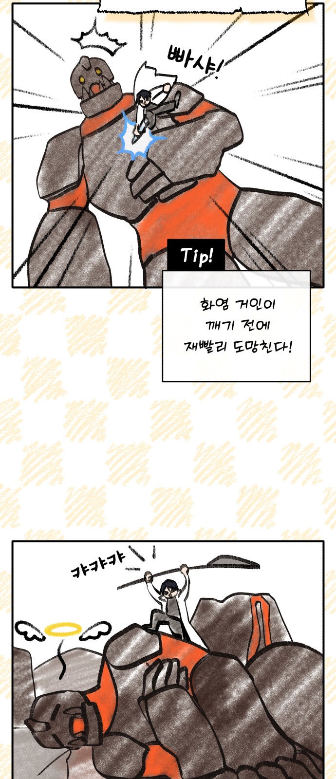 3 페이지