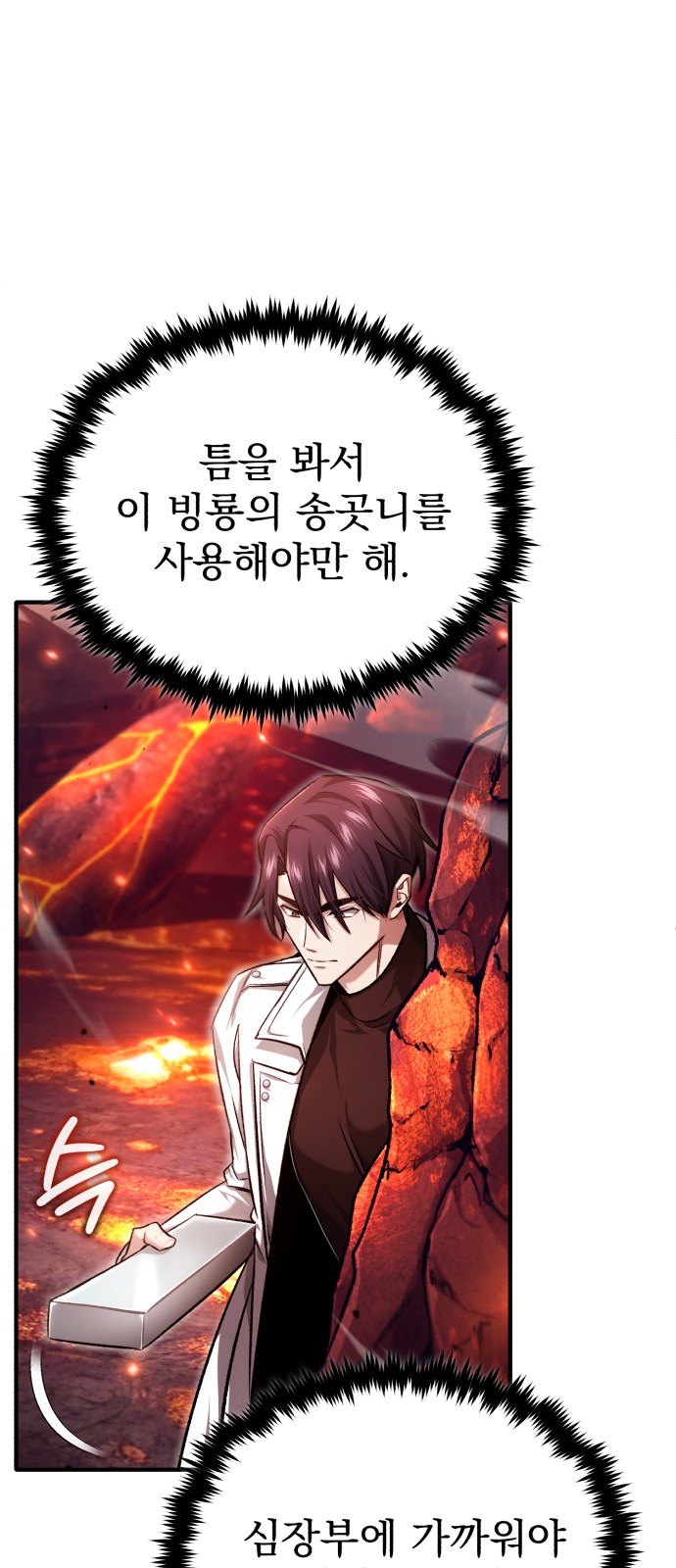 32 페이지