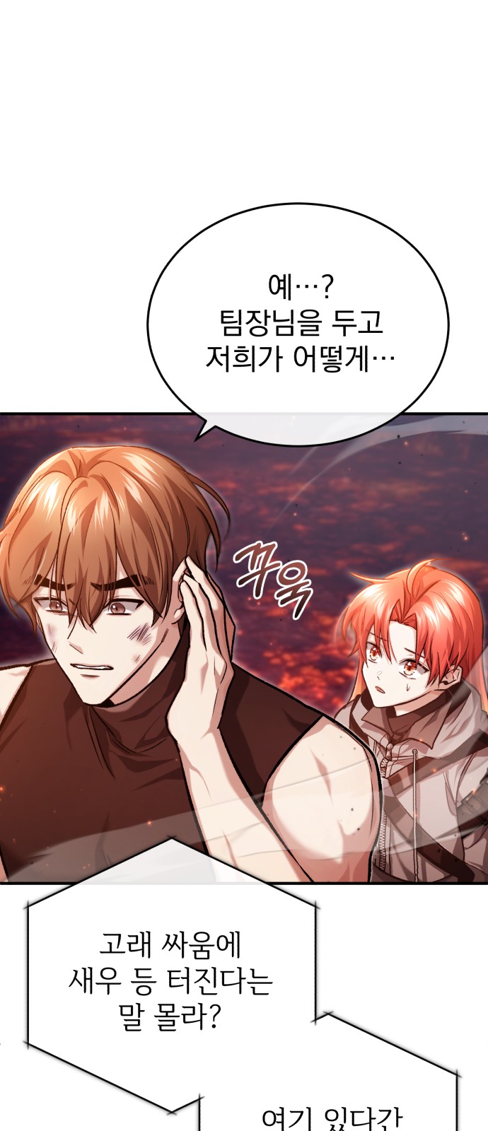 6 페이지