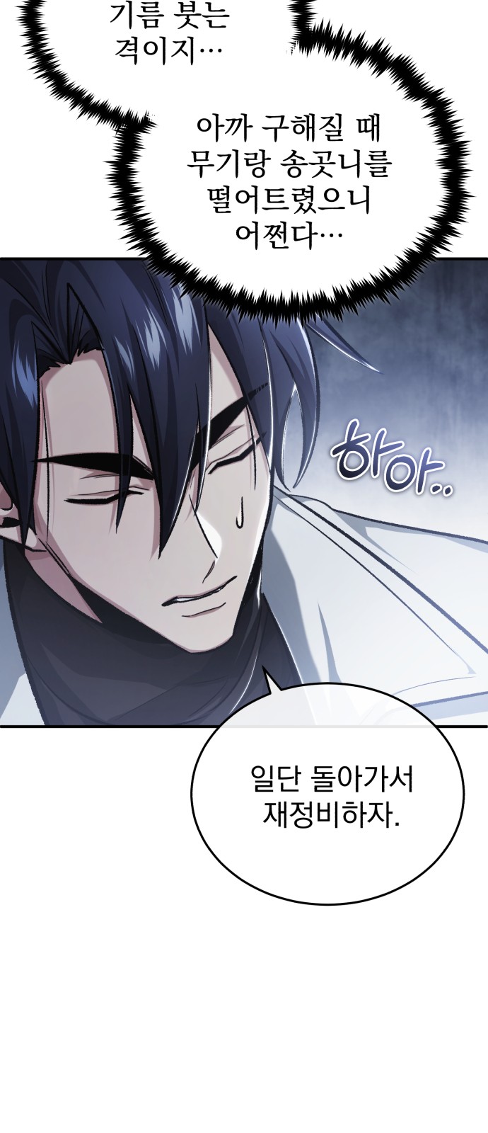 60 페이지