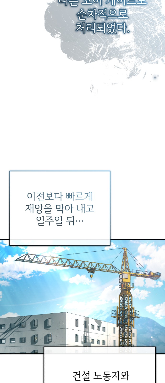 70 페이지