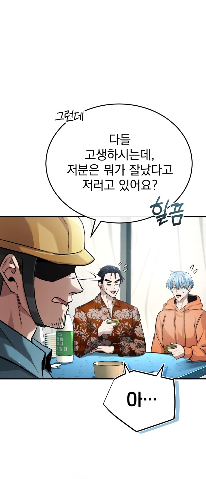 78 페이지