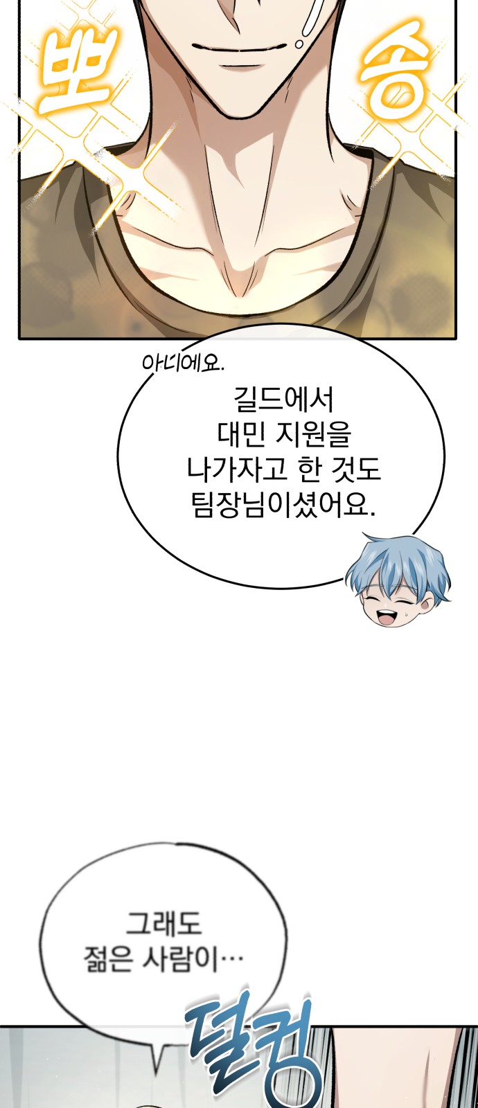 81 페이지