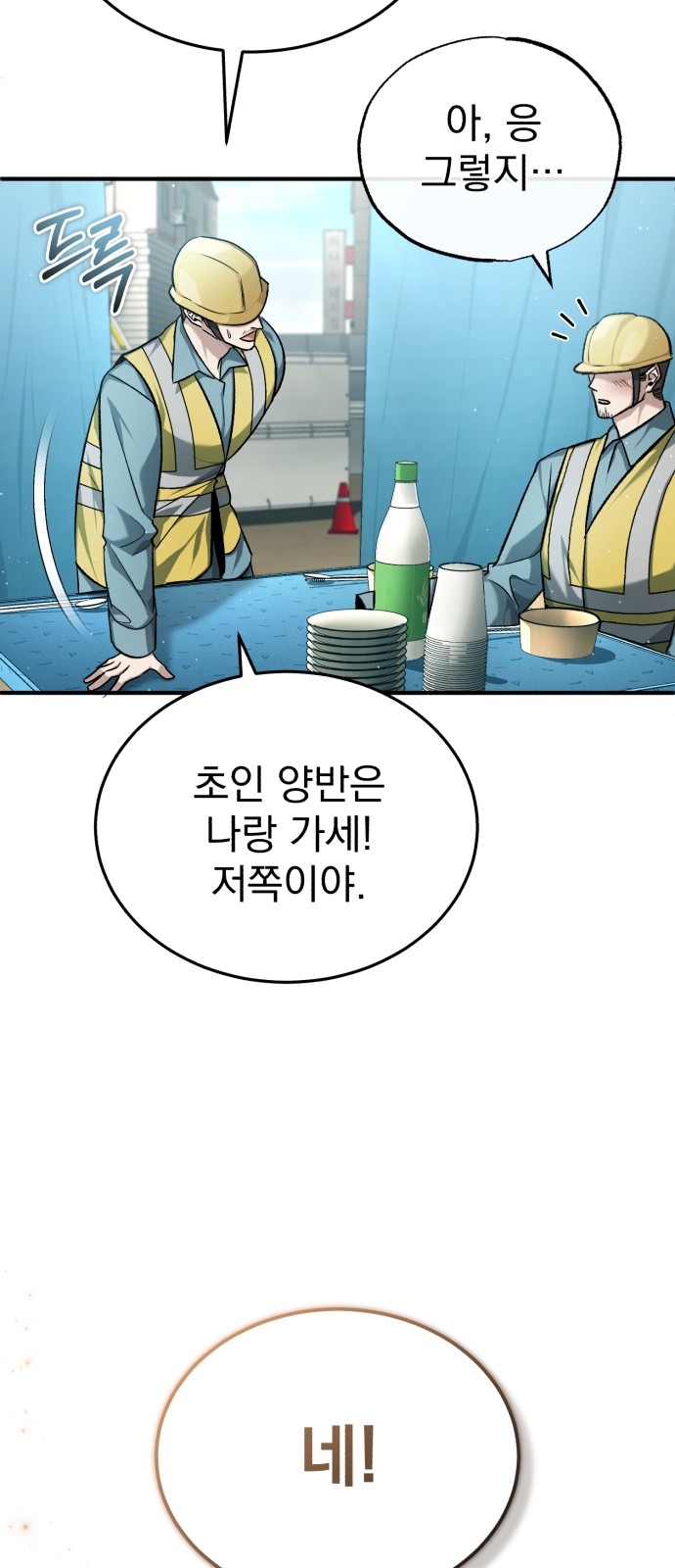 84 페이지