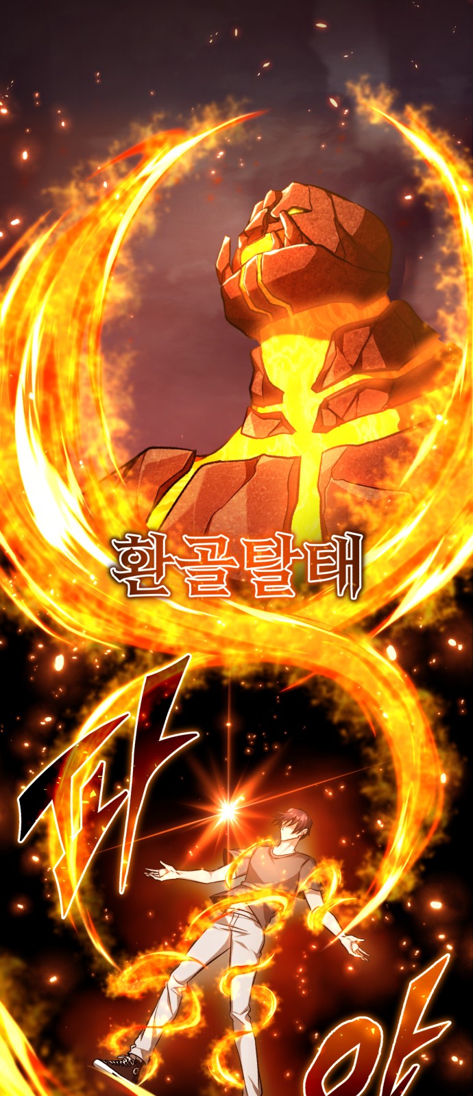 10 페이지