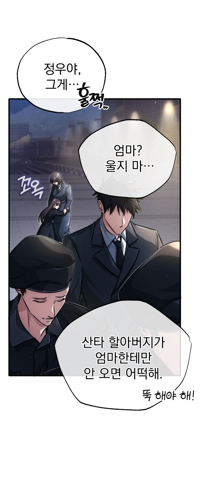 30 페이지