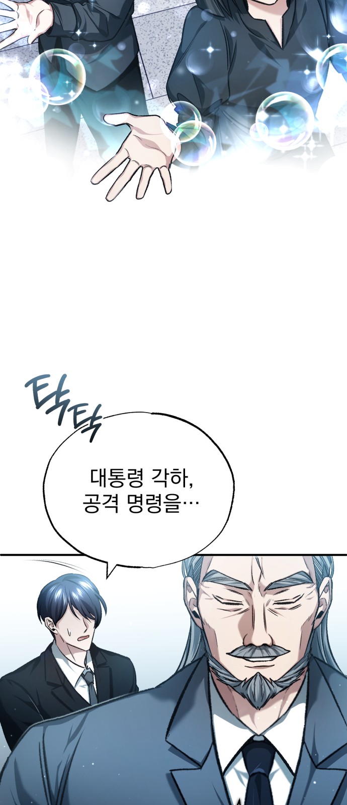 44 페이지