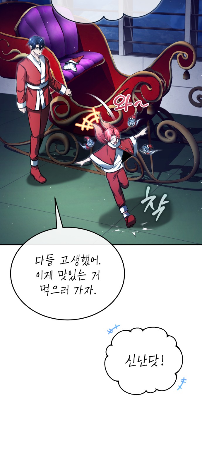 48 페이지