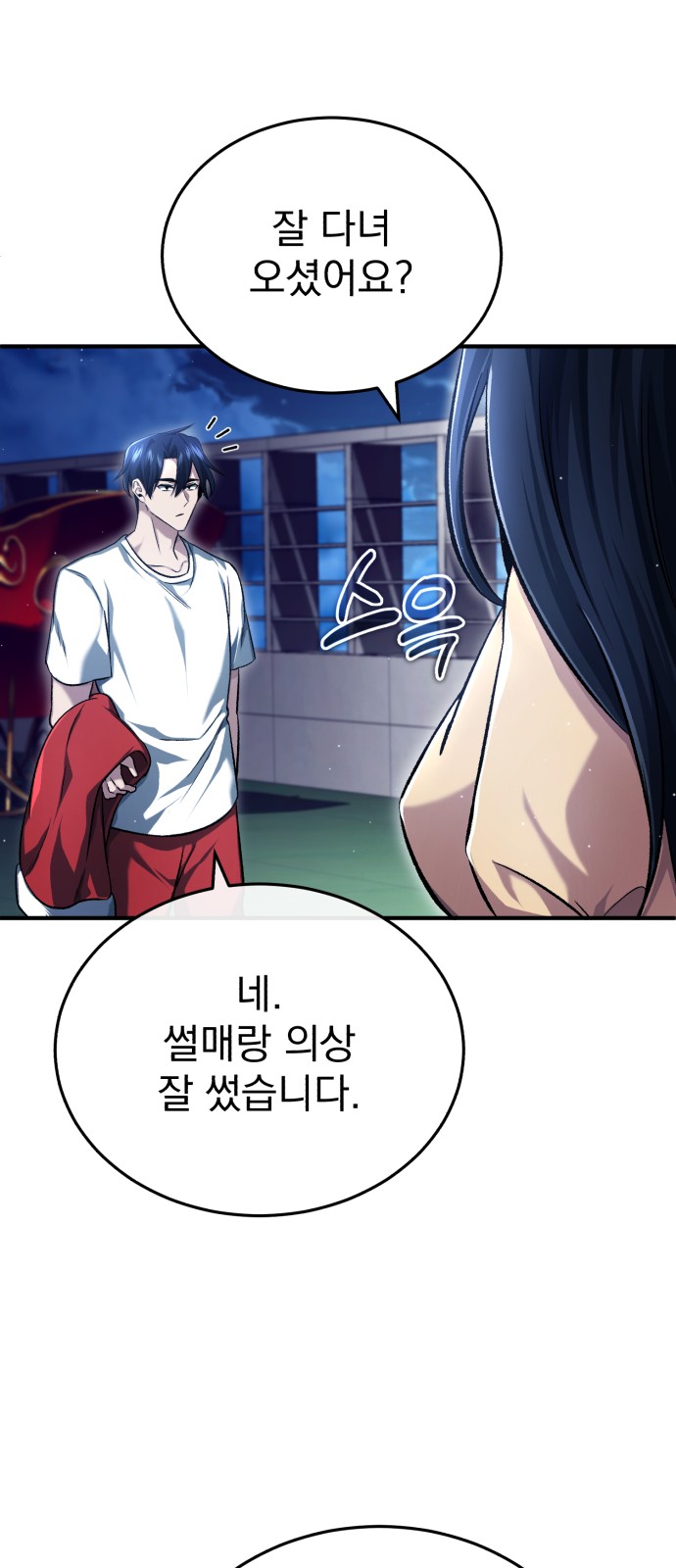 49 페이지