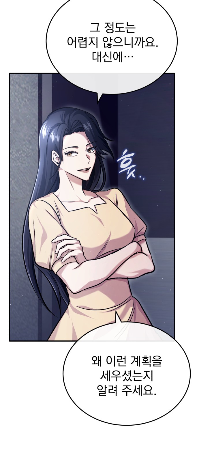 50 페이지
