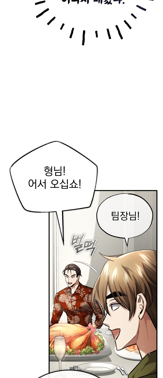 64 페이지