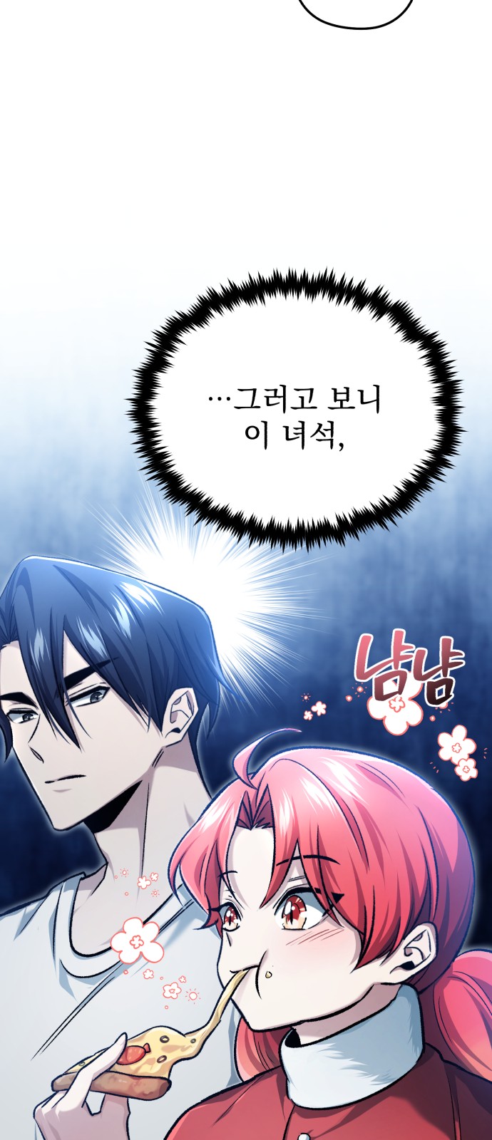 68 페이지