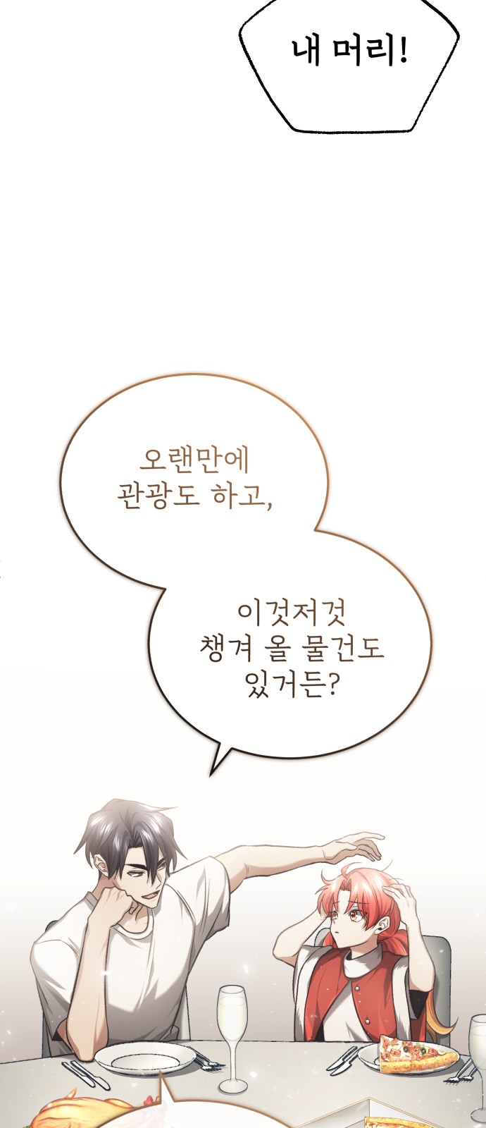 75 페이지