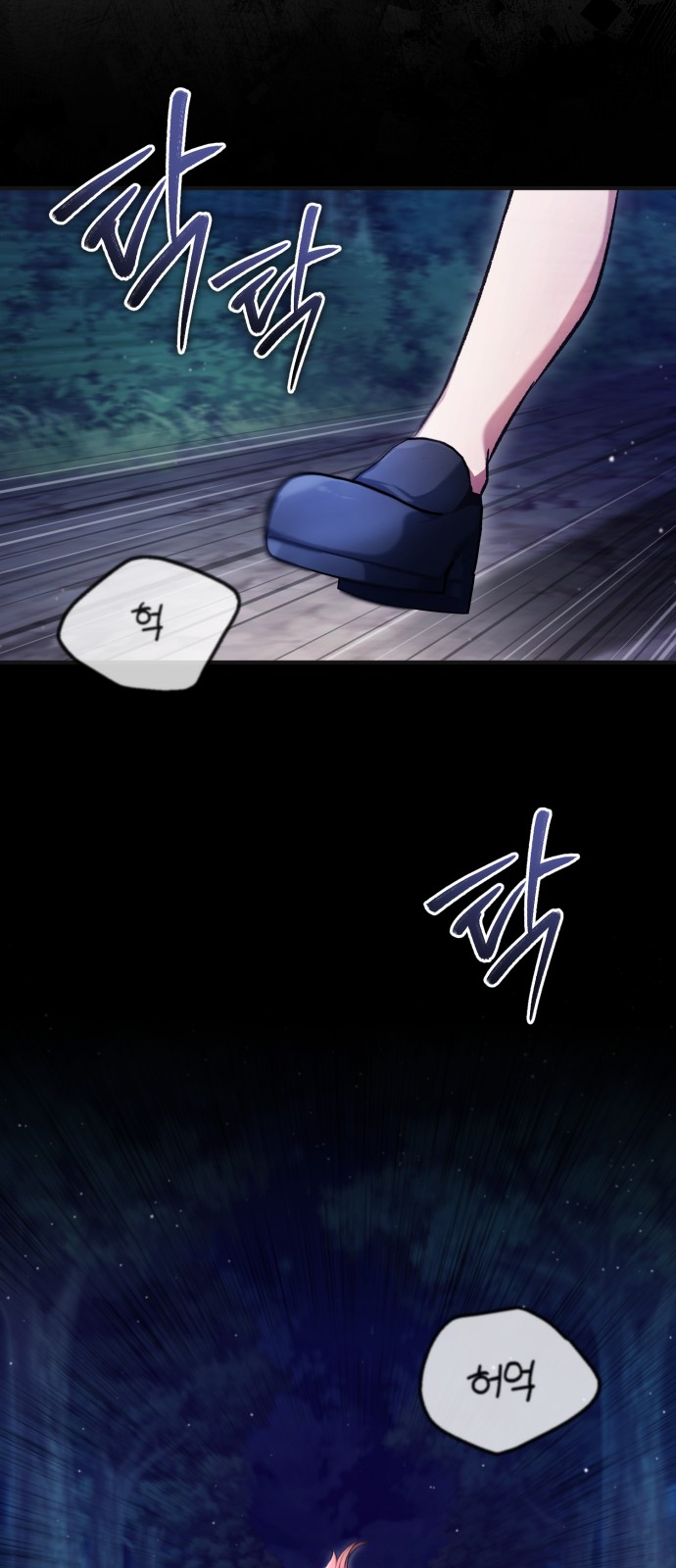77 페이지