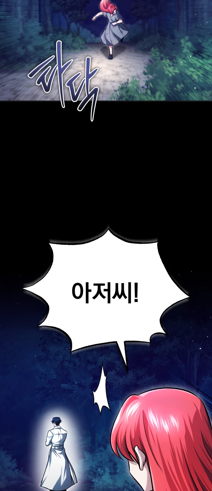 78 페이지