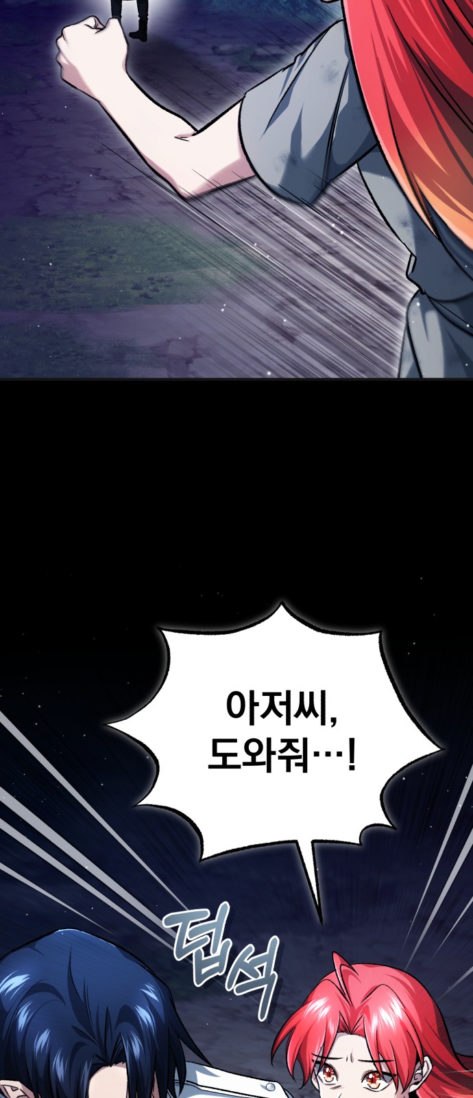 79 페이지